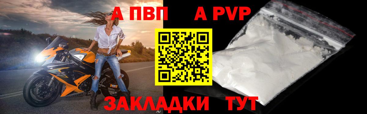 Alfa_PVP СК Советский