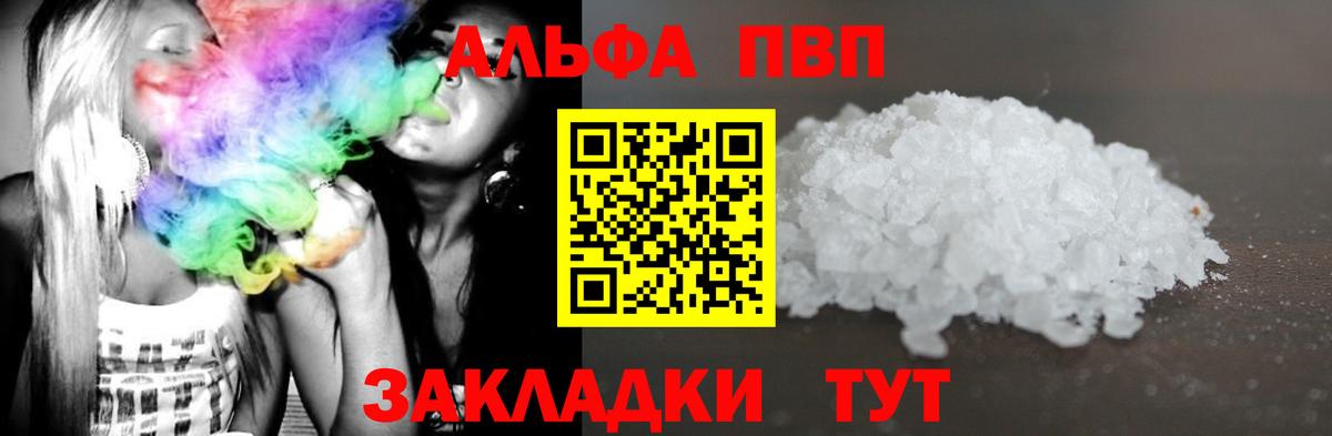 Alfa_PVP СК КРИС  Вход с VPN  Советский  Alfa_PVP СК 