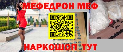 молекула духа Бузулук