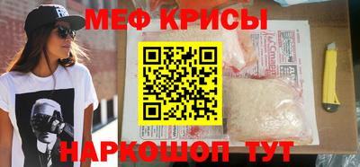 МДМА Бугуруслан
