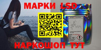молекула духа Бузулук