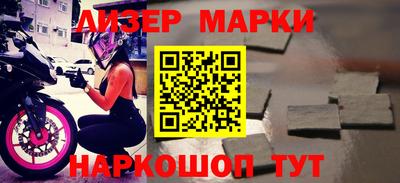 молекула духа Бузулук