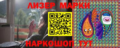 молекула духа Бузулук
