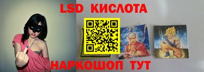 молекула духа Бузулук
