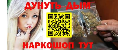 молекула духа Бузулук