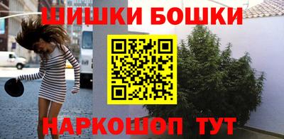МДМА Бугуруслан