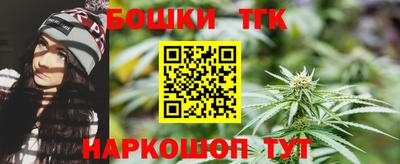 молекула духа Бузулук