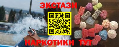 МДМА Бугуруслан