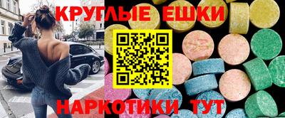 молекула духа Бузулук