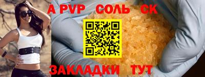 МДМА Бугуруслан