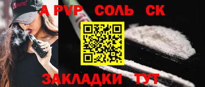 МДМА Бугуруслан