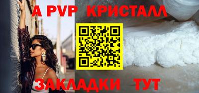 дурь Будённовск