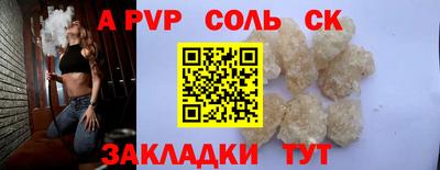 дурь Будённовск