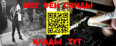 молекула духа Бузулук