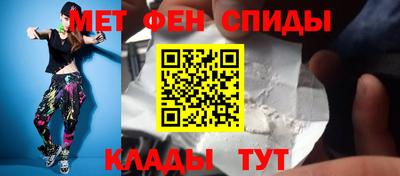 молекула духа Бузулук