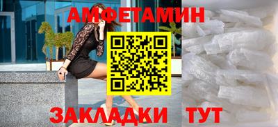 МДМА Бугуруслан