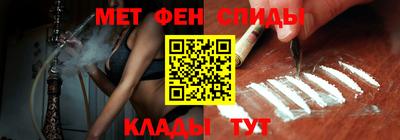 МДМА Бугуруслан