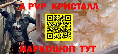 молекула духа Бузулук