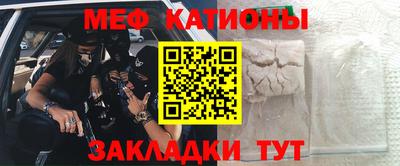 молекула духа Бузулук