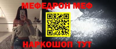 молекула духа Бузулук