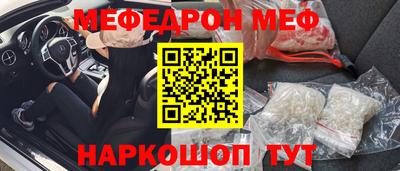МДМА Бугуруслан
