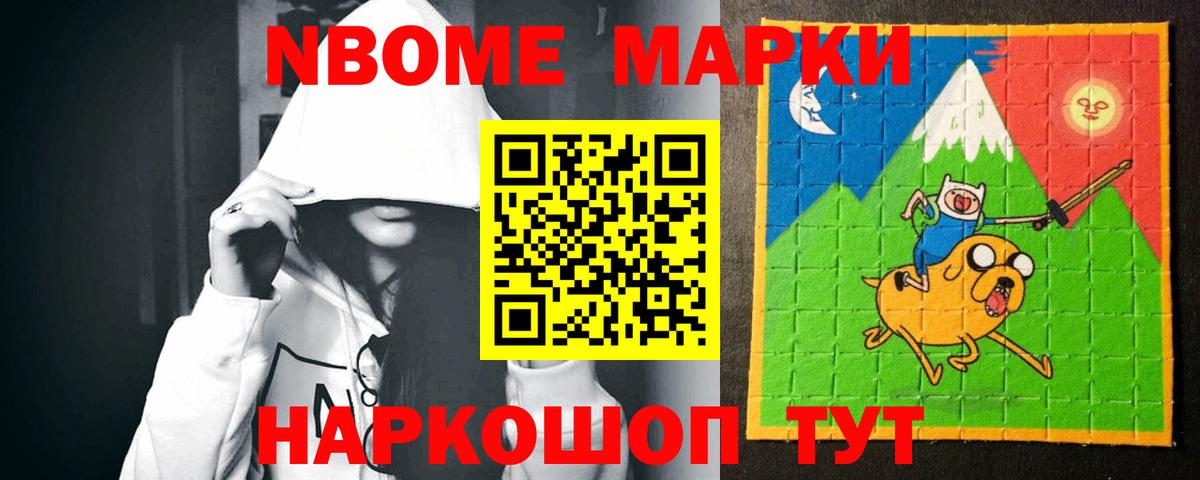 LSD-25 экстази ecstasy  LSD-25 экстази кислота  Советский  Вход с VPN 