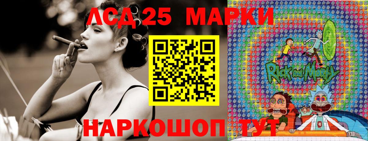 Марки NBOMe 1,8мг  Марки NBOMe 1,8мг  Вход с VPN  Наркотические марки  Советский 