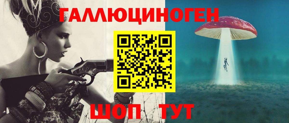 Псилоцибиновые грибы мухоморы Советский