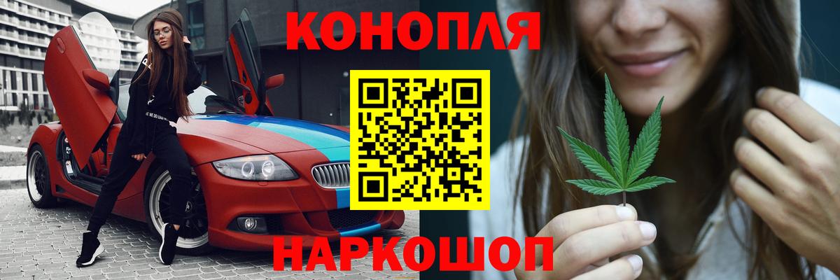 Канабис индика  Бошки Шишки MAZAR  Вход с VPN  Советский  Конопля Bruce Banner  Канабис LSD WEED 
